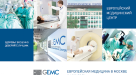 Презентация EMC 